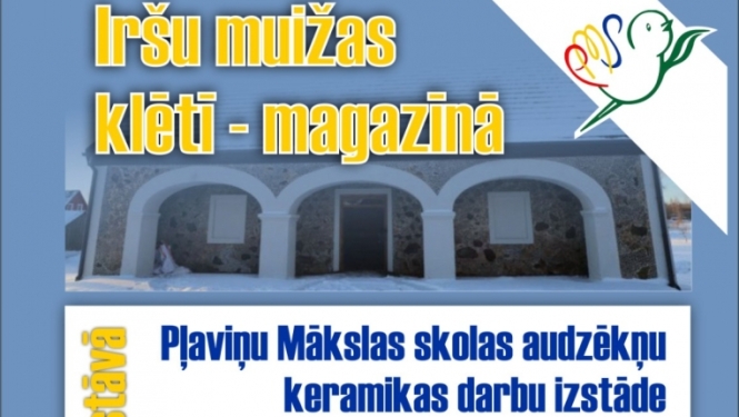 Izstāde