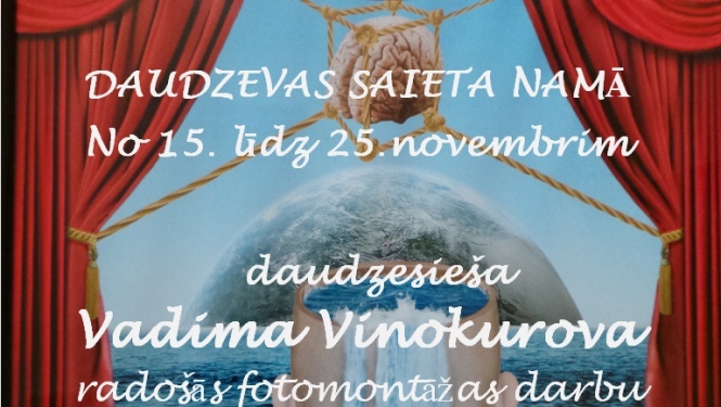 Izstāde