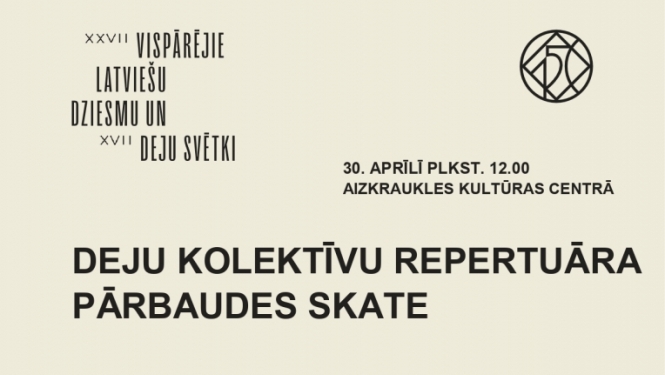 Pasākums