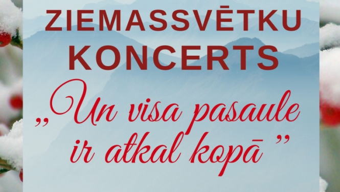 Koncerts