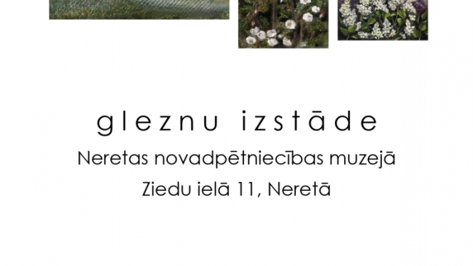 Izstāde