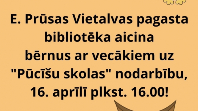 Pūcīšu skola