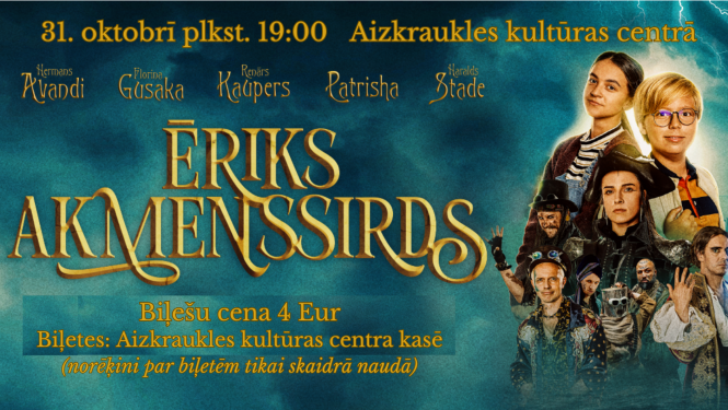 Ēriks_Akmenssirds