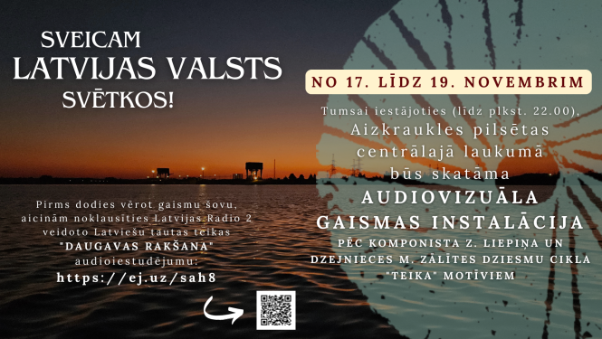 Gaismu sovs