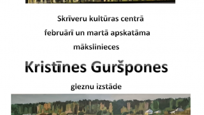 Izstāde
