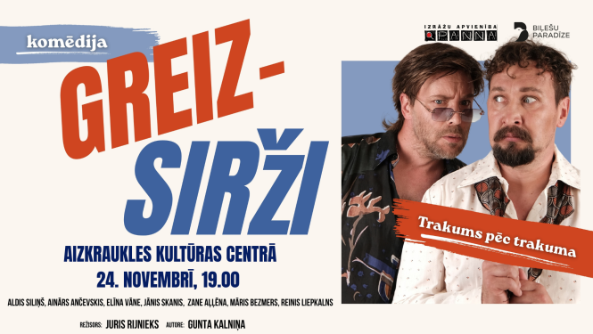 Greizsirži