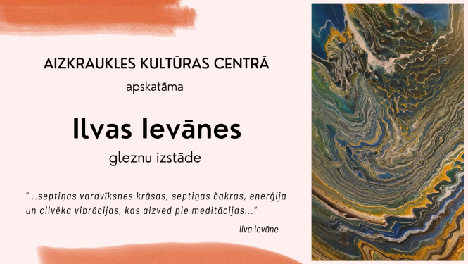 Izstāde