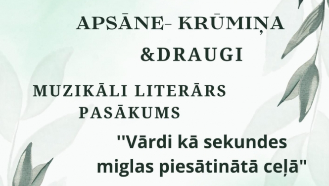 Pasākums