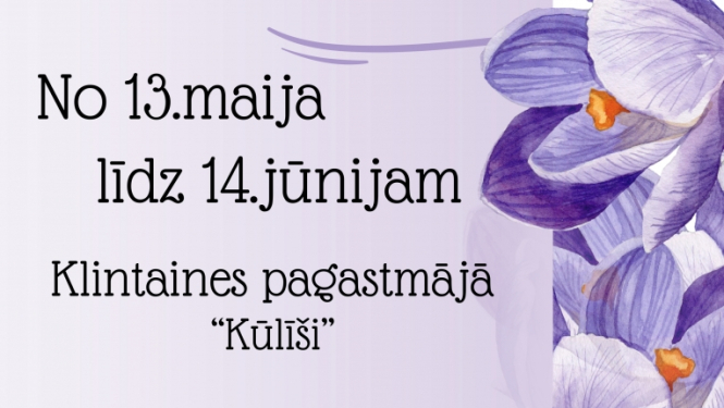 Izstāde