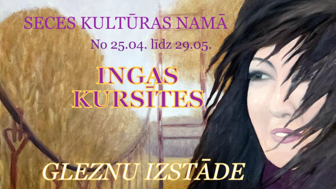 Izstāde