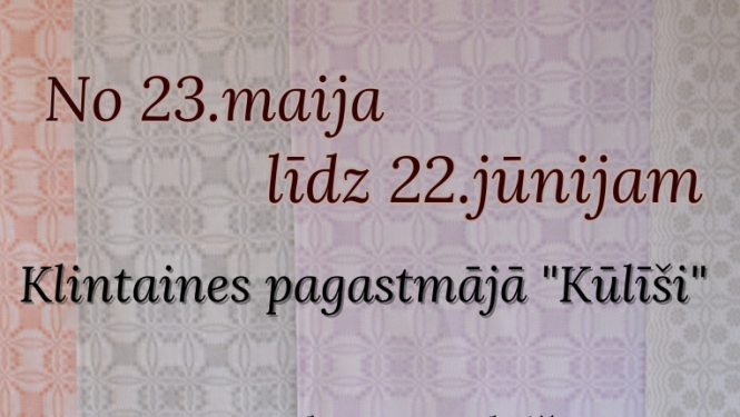 Izstāde