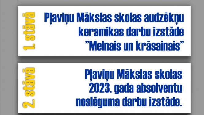 Mākslas skolas audzēkņu izstādes