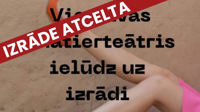 Izrāde atcelta