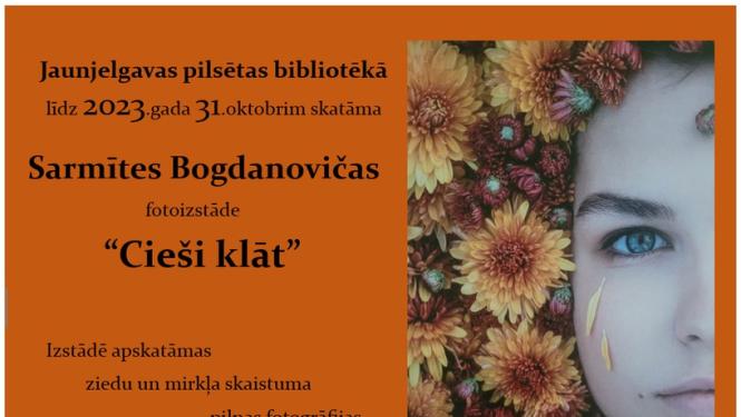 Izstāde