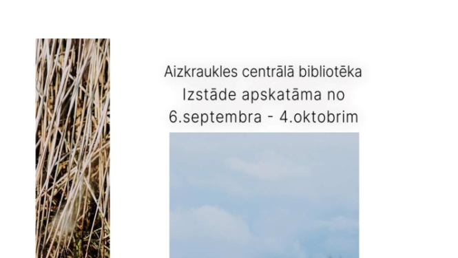 Izstāde