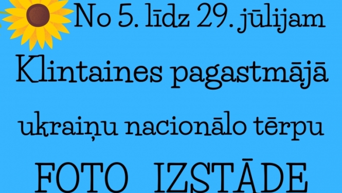 Izstāde