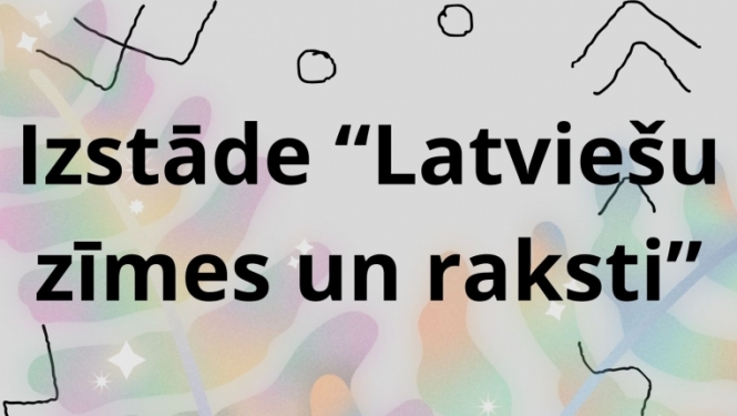 Izstāde