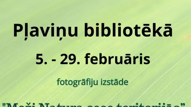 Izstāde