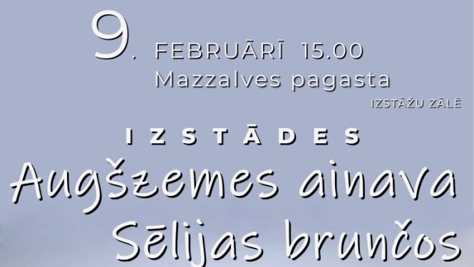Izstāde