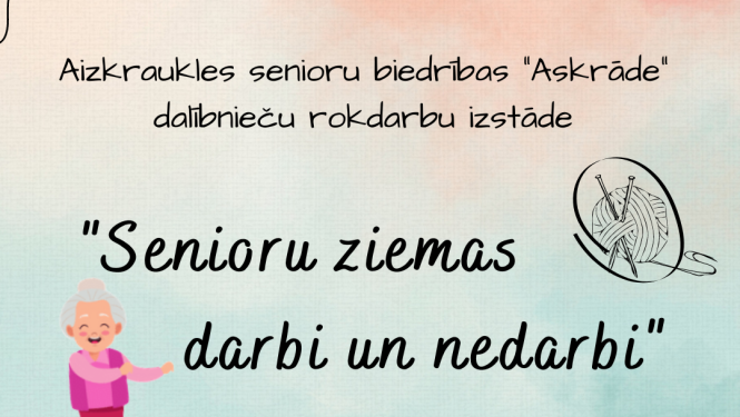 Izstāde