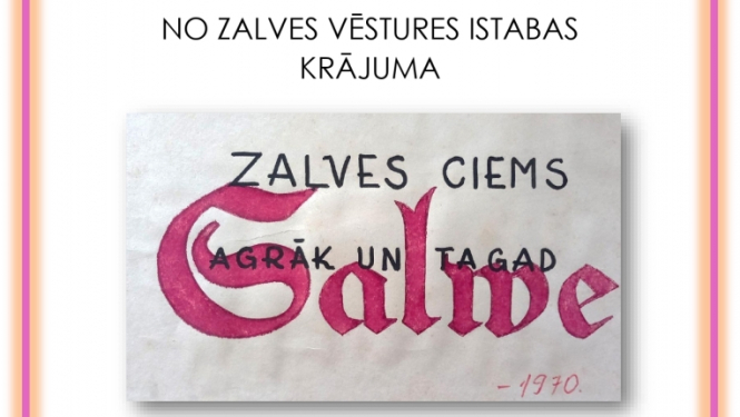 Izstāde