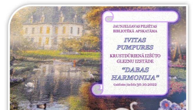 Izstāde