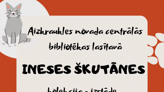 Izstāde
