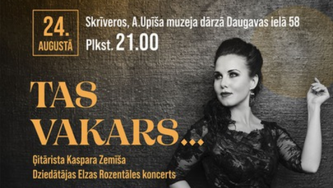 Koncerts