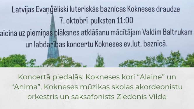 Koncerts