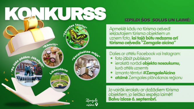Konkursa afiša