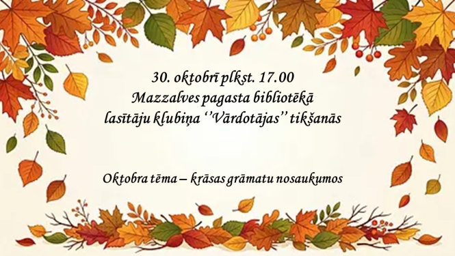 Lasītāju klubiņa “Vārdotājas” tikšanās
