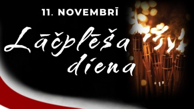 Lāčplēša diena Mazzalvē