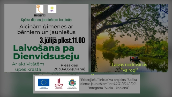 Laivošana pa Dienvidsusēju