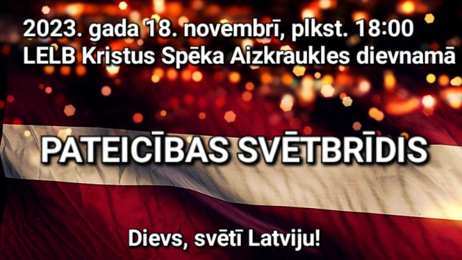 pateicības svētbrīdis
