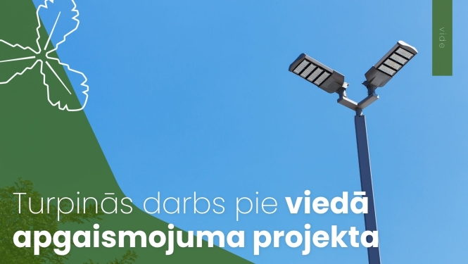 led āra apgaismojums