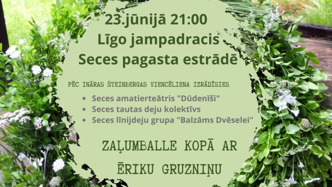 Līgo vakara pasākums un zaļumballe Secē