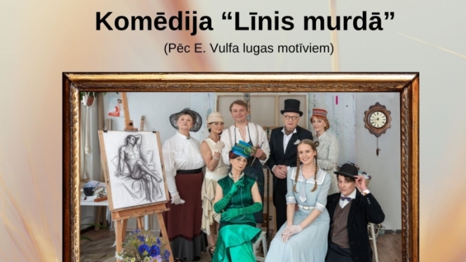 Edvarda Vulfa komēdija "Līnis murdā"