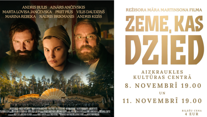 Zeme, kas dzied