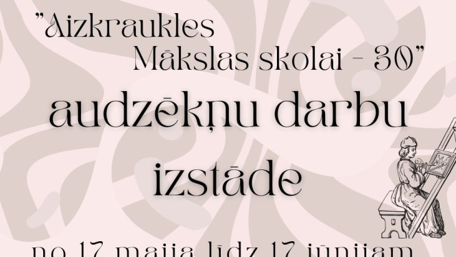Audzēkņu darbu izstāde - afša
