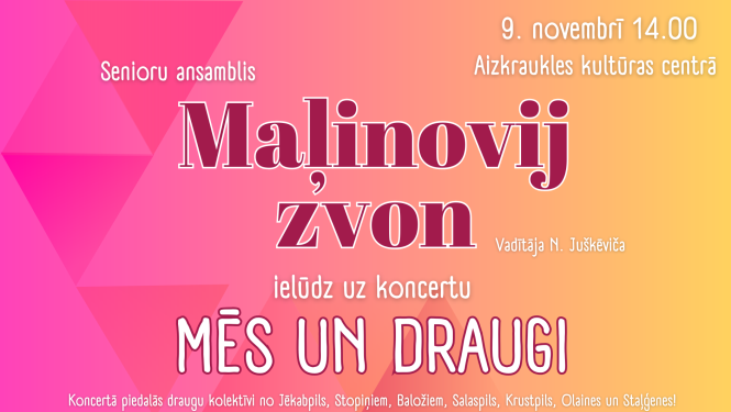 Maljinovij zvon