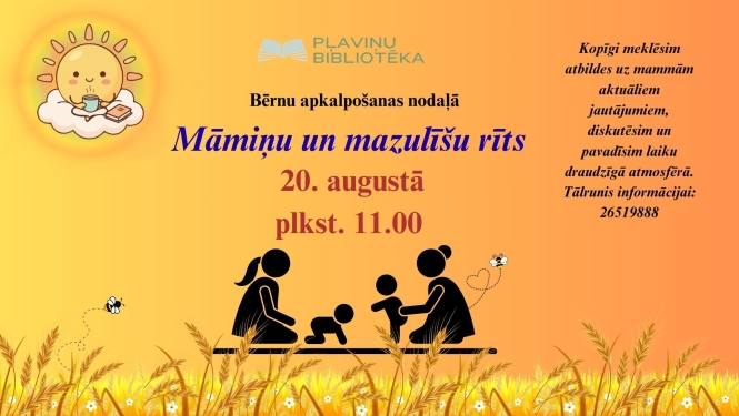 Pasākums