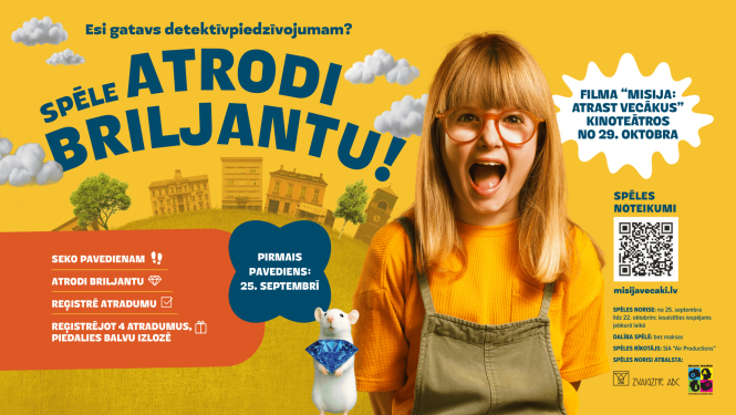 spēles afiša