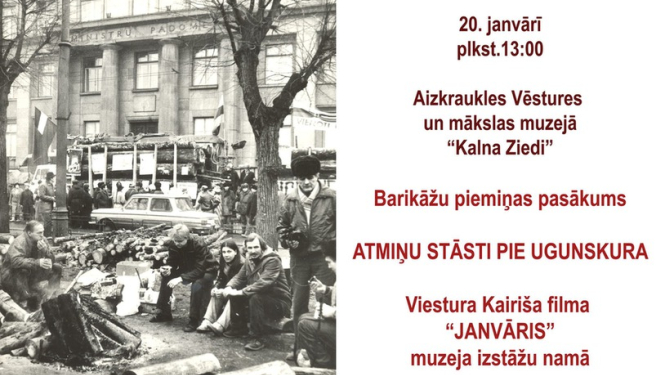 Pasākums