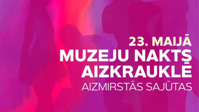 Muzeju nakts Aizkraukle