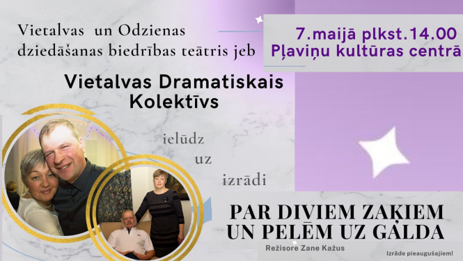 Pasākums