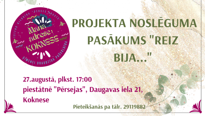 Reiz bija... afiša
