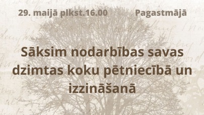 Pasākums