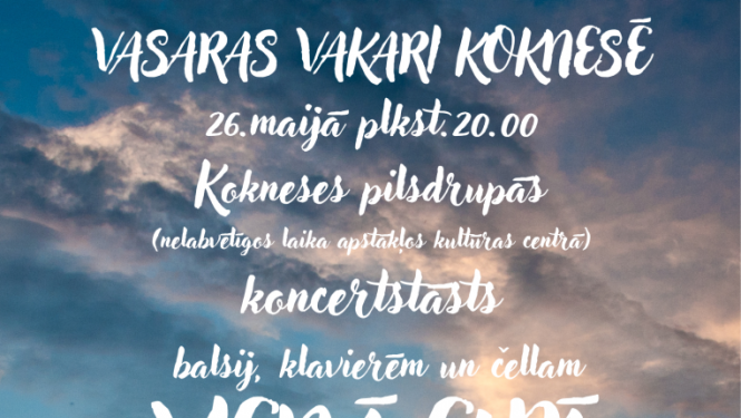 Koncerts