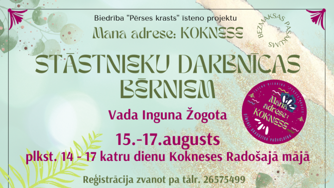 man adrese koknese