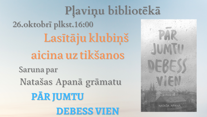 lasītāju klubiņa afiša